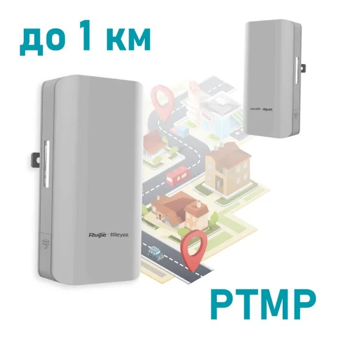 Точка доступу Wi-Fi Ruijie Networks RG-EST310 V2 зображення 6