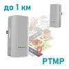 Точка доступу Wi-Fi Ruijie Networks RG-EST310 V2 зображення 6