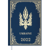 Еженедельник Buromax датированный 2023 UKRAINE, A5, голубой (BM.2128-14)