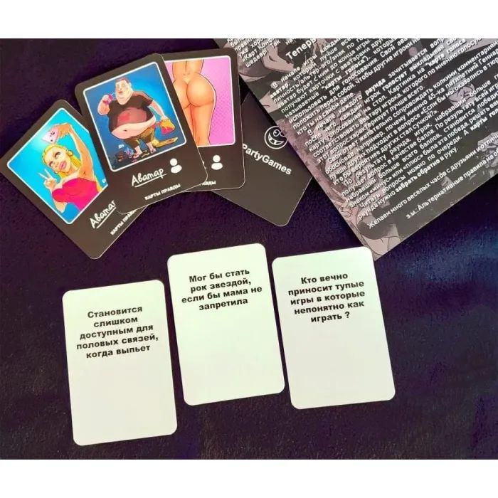 Настольная игра 18+ iPartyGames Карты Правды (1000406) изображение 6