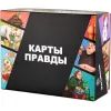 Настільна гра 18+ iPartyGames Карти Правди (1000406)