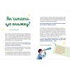 Книга Путівник світом дорослішання для хлопців: зміни в тілі, емоції та бодіпозитив - Барбара Петрущак Видавництво Старого Лева (9789664480182) зображення 3
