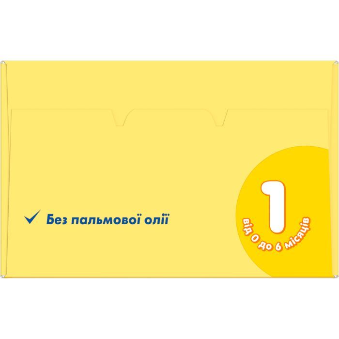 Дитяча суміш Milupa 1 молочна 600 гр (5900852025495) зображення 7