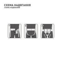 Бандаж MedTextile Бандаж грижовий уніфікований, розмір XS/S, люксшт (4820137291098) изображение 5
