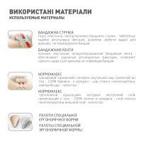 Бандаж MedTextile Бандаж грижовий уніфікований, розмір XS/S, люксшт (4820137291098) изображение 6