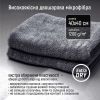 Автомобильная салфетка ColorWay Extra Dry 1200gs (CW-4412) изображение 5