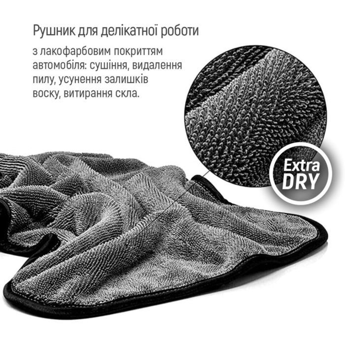 Автомобильная салфетка ColorWay Extra Dry 1200gs (CW-4412) изображение 6