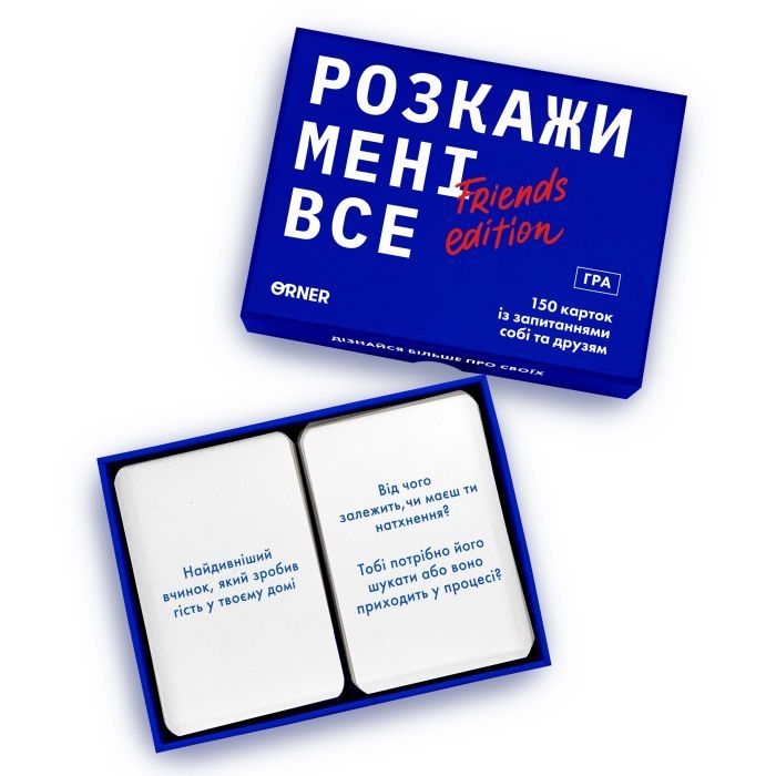 Настольная игра Orner Разговорная игра Расскажи мне все! Friends edition (1607) изображение 3