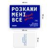 Настольная игра Orner Разговорная игра Расскажи мне все! Friends edition (1607) изображение 5