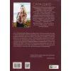 Книга Ранкове сяйво - Сара Джіо Vivat (9789669829214) изображение 2