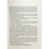 Книга Ранкове сяйво - Сара Джіо Vivat (9789669829214) изображение 6