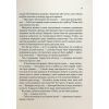 Книга Ранкове сяйво - Сара Джіо Vivat (9789669829214) изображение 8