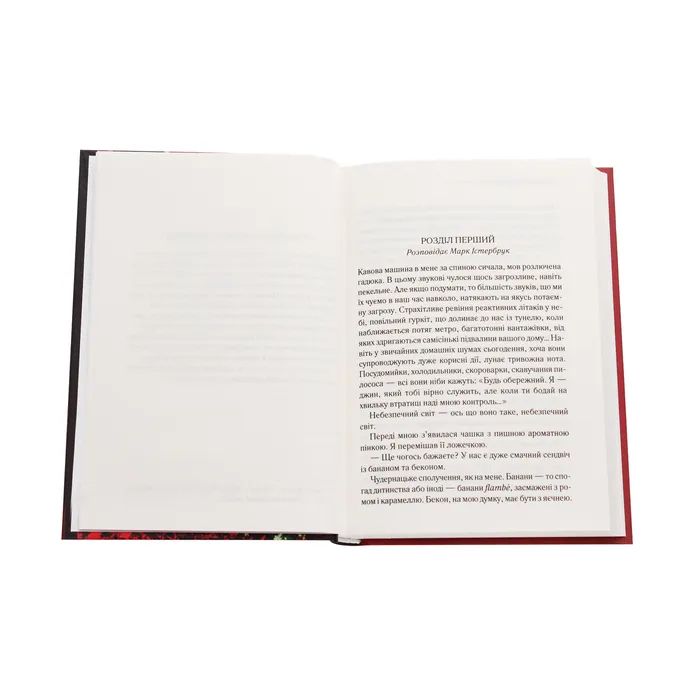 Книга Чалий кінь - Агата Крісті КСД (9786171276864) зображення 4