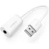 Звуковая плата Ugreen US206 white (30712)
