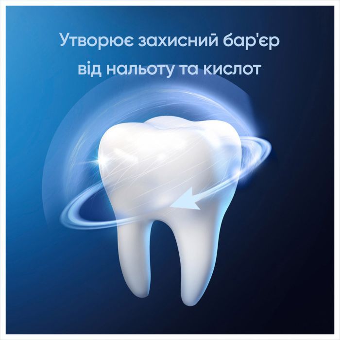 Зубная паста Blend-a-med Complete Protect Expert Профессиональная защита 75 мл (8006540761762) изображение 6