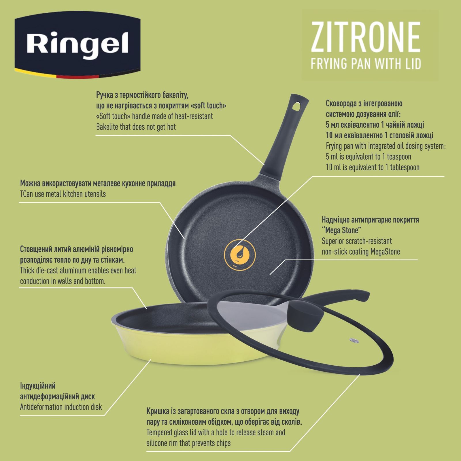 Сковорода Ringel Zitrone 28 см (RG-2108-28) изображение 6