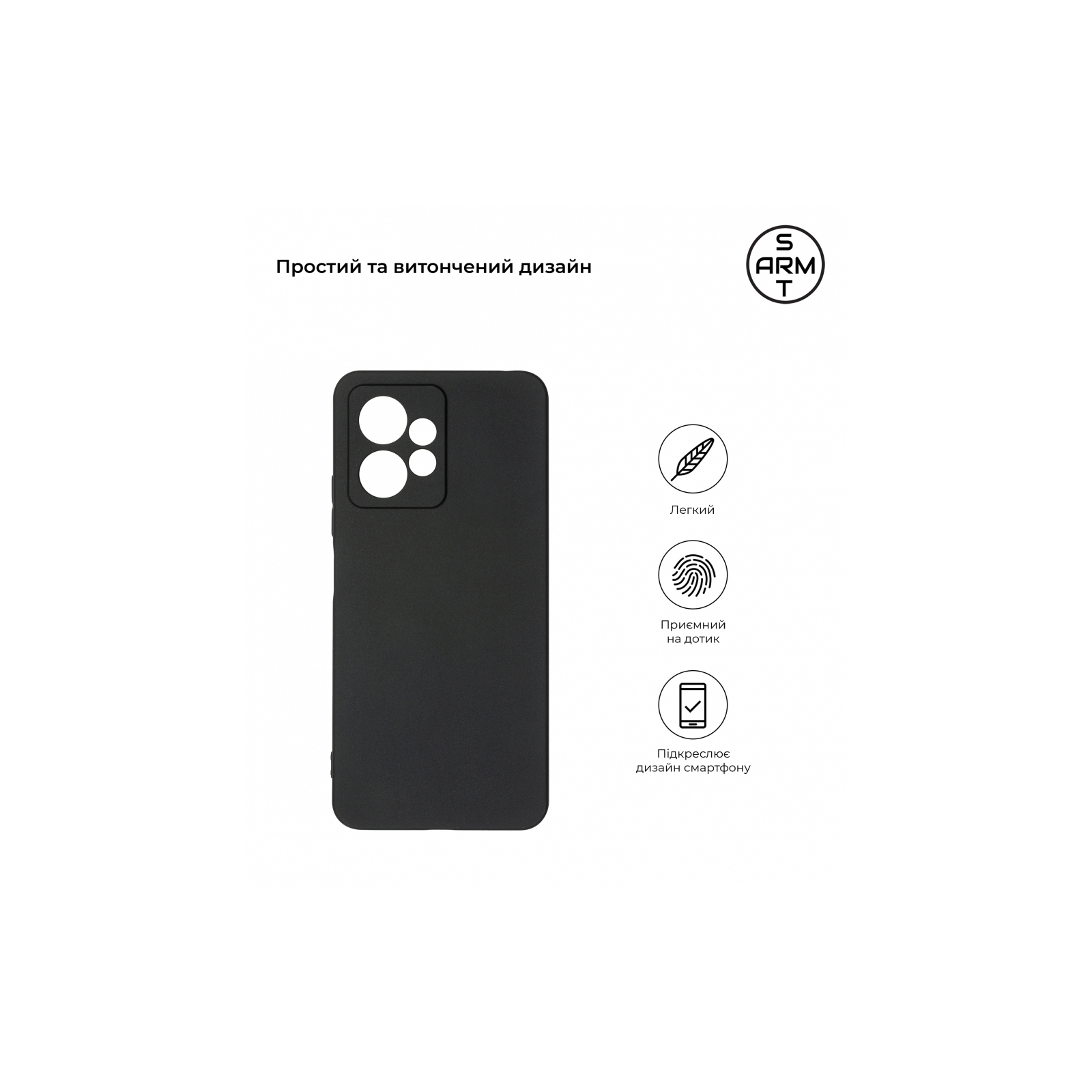 Чехол для мобильного телефона Armorstandart Matte Slim Fit Xiaomi Redmi Note 12 4G Camera cover Black (ARM67476) изображение 3