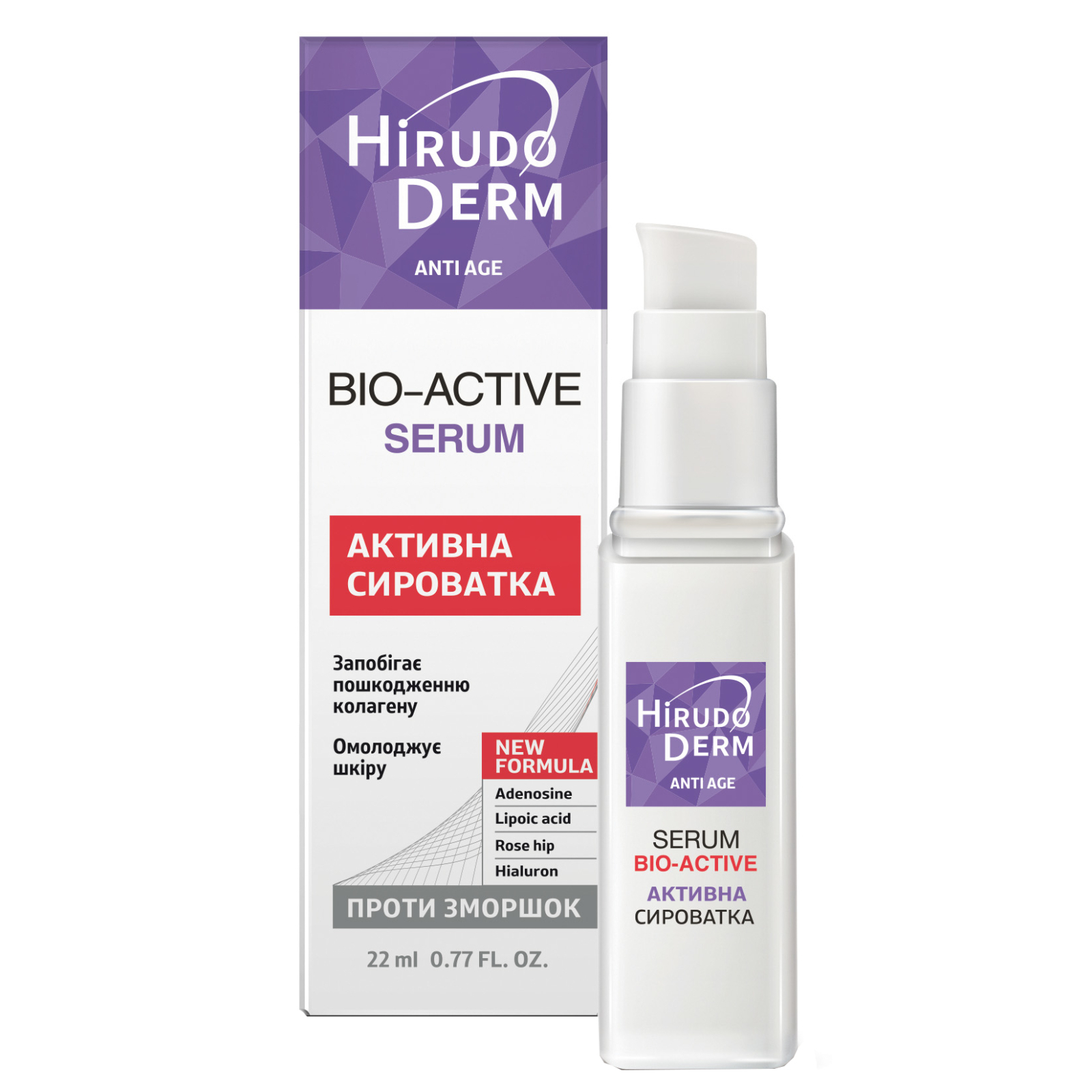 Сыворотка для лица Біокон Hirudo Derm Anti-Age Bio-Active Serum Активная 22 мл (4820008311177)