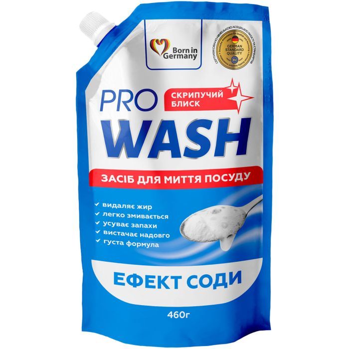 Средство для ручного мытья посуды Pro Wash Эффект соды дой-пак 460 г (4260637724090/4823128002468)