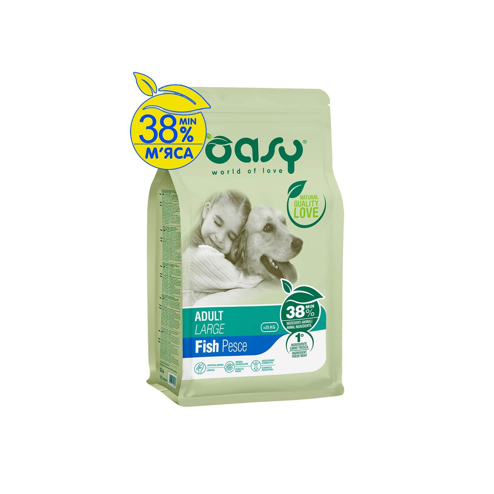 Сухой корм для собак OASY LIFESTAGE Adult Large рыба 3 кг (8054329510148)