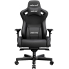 Кресло игровое Anda Seat Kaiser 2 Size XL Black (AD12XL-07-B-PV-B01)