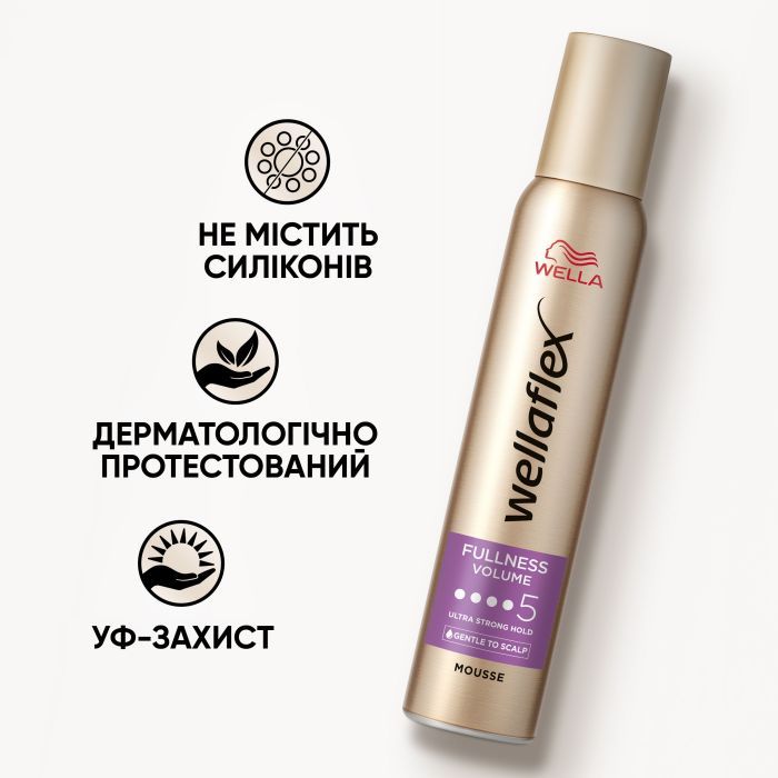 Мусс для волос WellaFlex Объем для тонких волос Суперсильная фиксация 200 мл (4064666230894/4056800912483) изображение 6