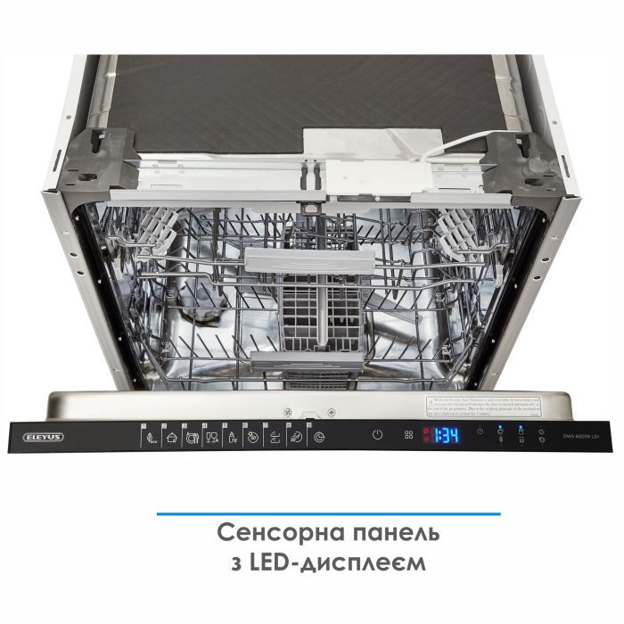 Посудомийна машина Eleyus DWS 60039 LDI зображення 7
