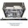 Посудомийна машина Eleyus DWS 60039 LDI зображення 7