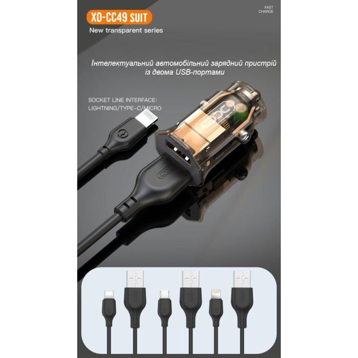 Зарядний пристрій XO CC49 2USB 2.4A (Black/Brown) (XO-CC49) зображення 4