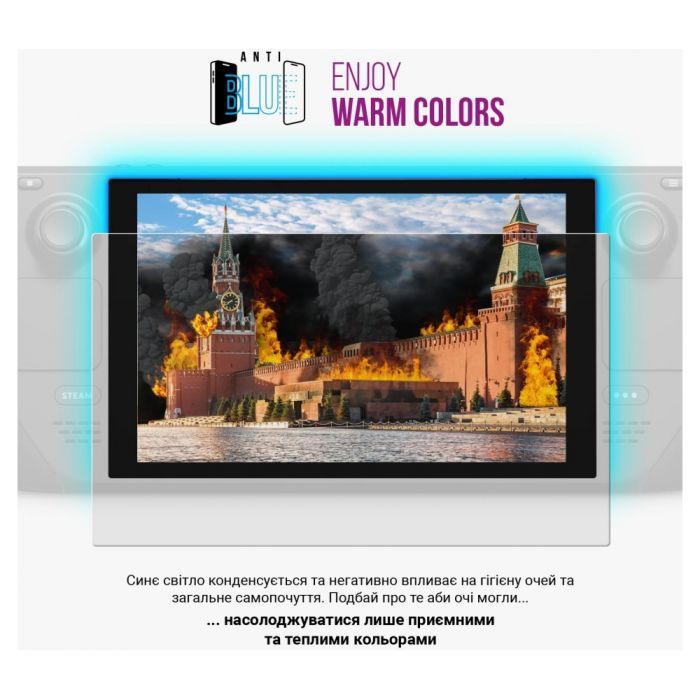 Пленка защитная Armorstandart Anti-Blue Valve Steam Deck OLED (ARM73568) изображение 3