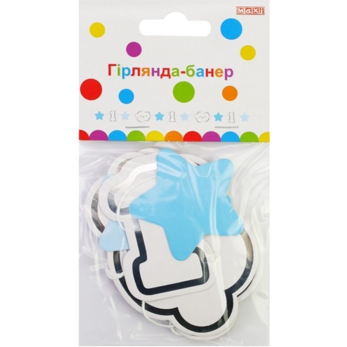 Гірлянда паперова Maxi 1 для хлопчика, 1,2 м (MX21010006) зображення 2
