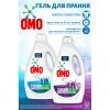 Гель для прання Omo Ultimate Для кольорових речей 2 л (8710447462539) зображення 4