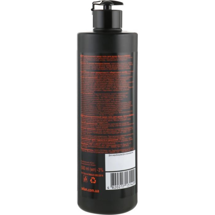 Гель для душу Ajoure Energy Perfumed Shower Gel 500 мл (4820217131429) зображення 2