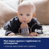 Поильник-непроливайка Lovi с трубочкой и утяжелителем 150 мл - коричневая (35/363) изображение 8