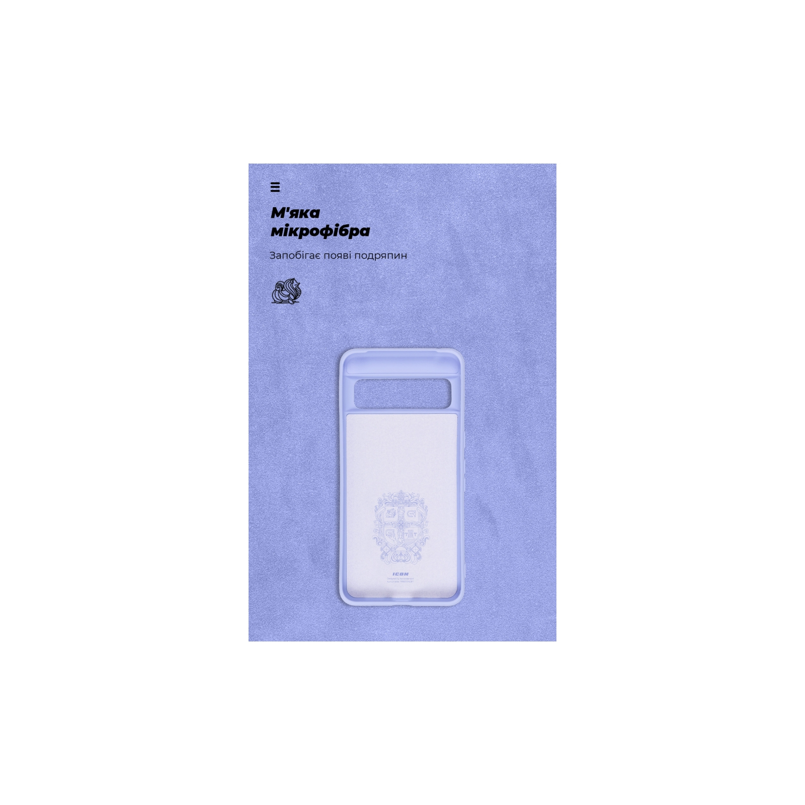 Чехол для мобильного телефона Armorstandart ICON Case Google Pixel 8 Pro Lavender (ARM73033) изображение 4