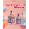 Набір косметики Halloween Blossom туалетна вода 100 мл + 30 мл (8431754008318)