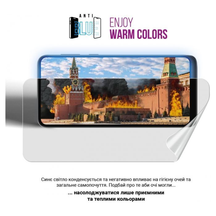 Пленка защитная Armorstandart Anti-Blue Blackview BV8800 (ARM75063) изображение 5