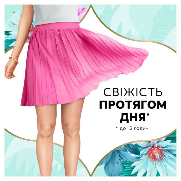 Ежедневные прокладки Discreet Normal Без запаха 120 шт. (8700216234269) изображение 3
