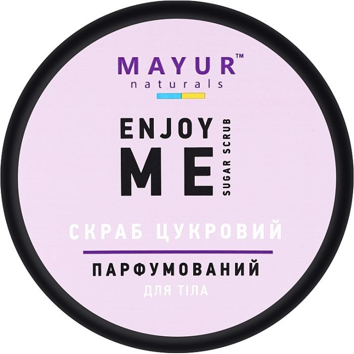 Скраб для тела Mayur Enjoy Me Сахарный парфюмированный 250 мл (4820230953794)