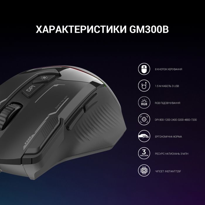 Мишка GamePro GM300R USB Red/Black (GM300R) зображення 6