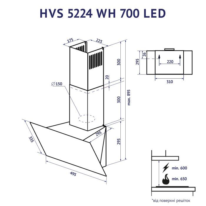Витяжка кухонна Minola HVS 5224 WH 700 LED зображення 11