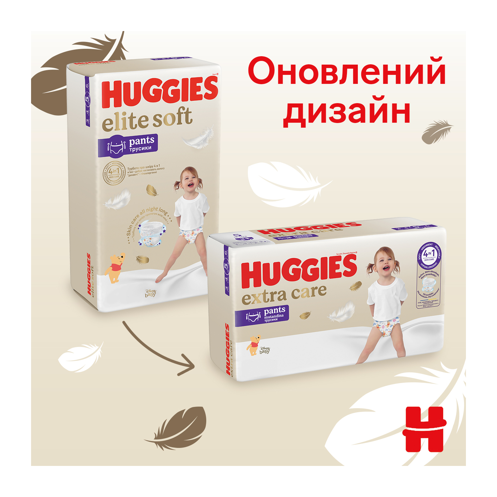 Подгузники Huggies Extra Care Размер 4 (9-14 кг) Pants Box 80 шт (5029053582405) изображение 3