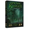 Настольная игра Geekach Games Зов Ктулху. Базовый набор (Call of Cthulhu Starter Set) (GKRP0008)