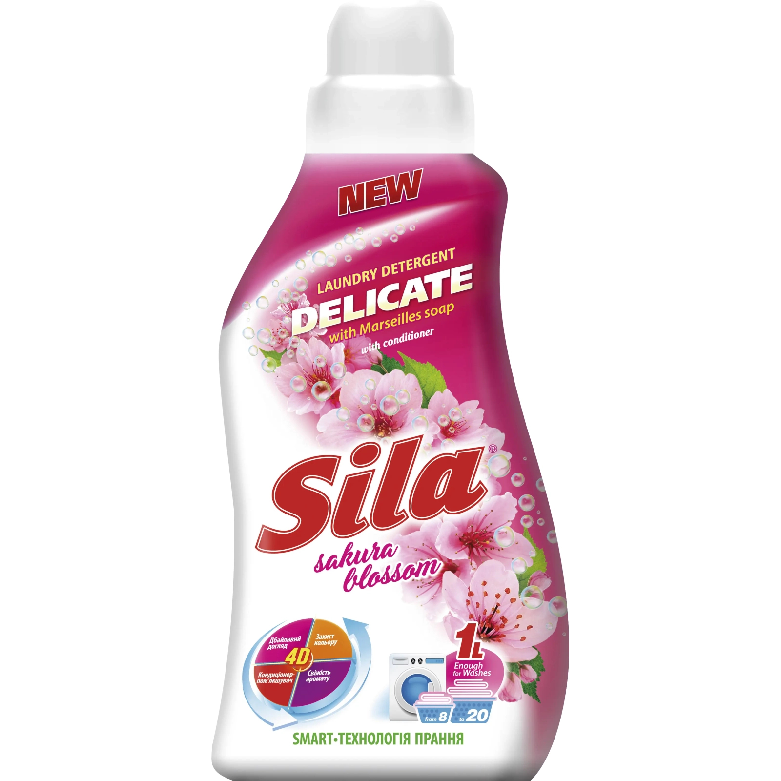 Гель для прання Sila Delicate 1 л (4820023369764)
