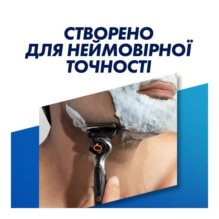 Бритва Gillette Fusion5 ProGlide Power с 1 сменным картриджем (7702018390786) изображение 6