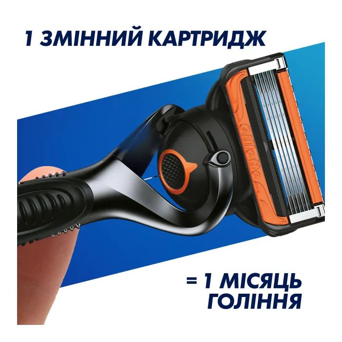 Бритва Gillette Fusion5 ProGlide Power с 1 сменным картриджем (7702018390786) изображение 7