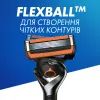 Бритва Gillette Fusion5 ProGlide Power с 1 сменным картриджем (7702018390786) изображение 8