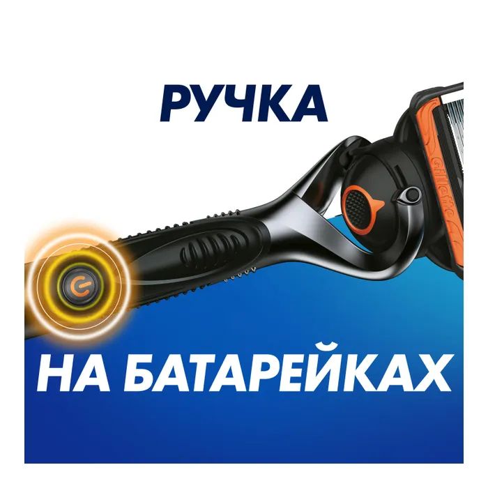Бритва Gillette Fusion5 ProGlide Power с 1 сменным картриджем (7702018390786) изображение 9