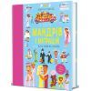 Книга У світі мандрів і міграцій - Мартін Говард #книголав (9786178286767)