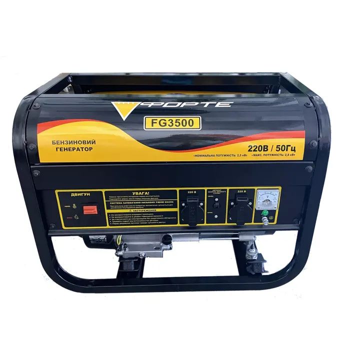 Генератор Forte FG3500 2.5kW (44067) изображение 4